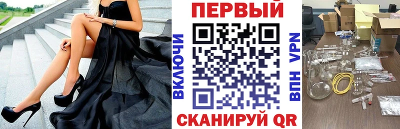 купить наркотик Ржев OMG рабочий сайт АМФЕТАМИН Premium