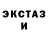 Amphetamine Розовый Lucky _SV