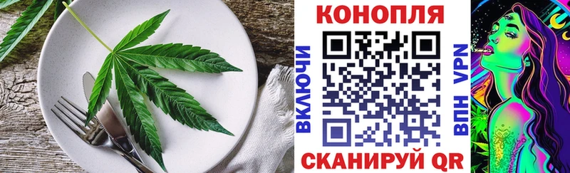 Cannafood марихуана  Ржев 