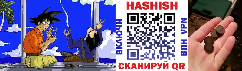 Гашиш гарик  Ржев 