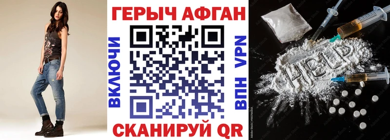 хочу   shop формула  Героин Heroin  Ржев 