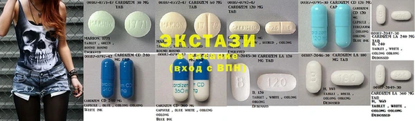 мяу мяу кристалл Абдулино