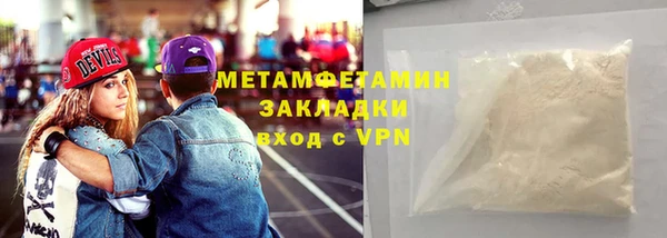 прущий лед Новозыбков