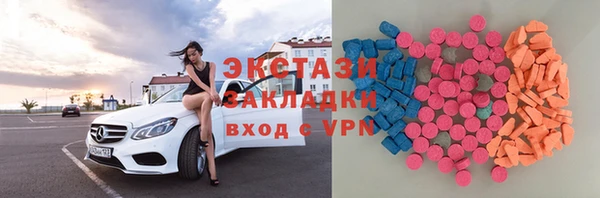 альфа пвп Новокубанск
