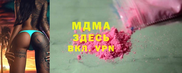 амфетамин Абинск