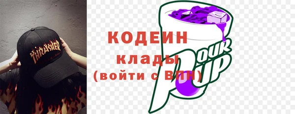 альфа пвп Новокубанск