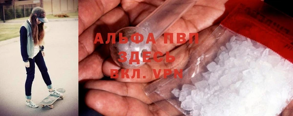 мяу мяу кристалл Абдулино