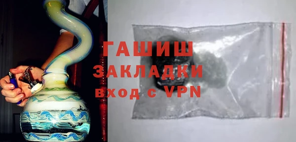 прущий лед Новозыбков
