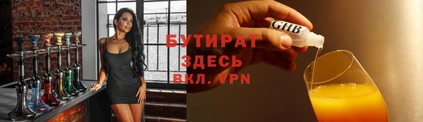 прущий лед Новозыбков