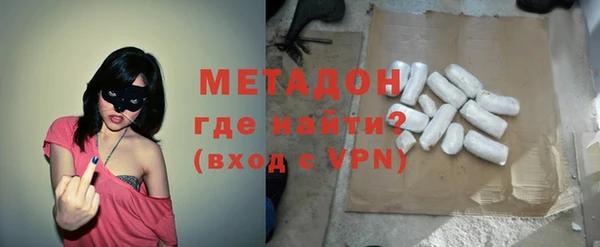 мяу мяу кристалл Абдулино