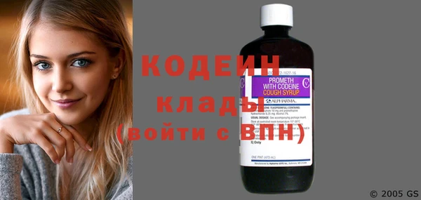 амфетамин Абинск