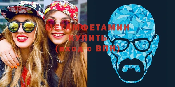 мяу мяу кристалл Абдулино
