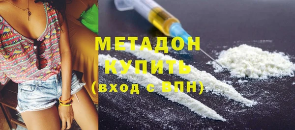 амфетамин Абинск