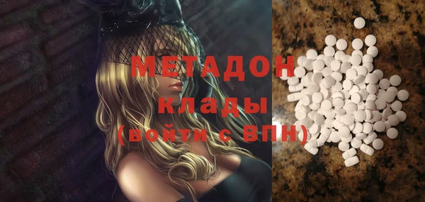 амфетамин Абинск