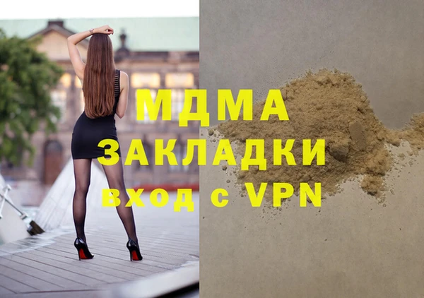 таблы Новодвинск