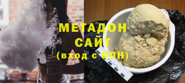 мяу мяу кристалл Абдулино
