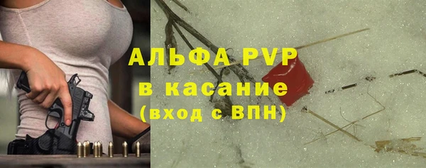 мяу мяу кристалл Абдулино