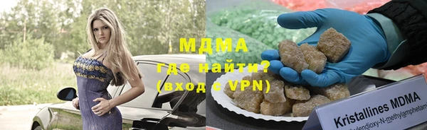 мяу мяу кристалл Абдулино