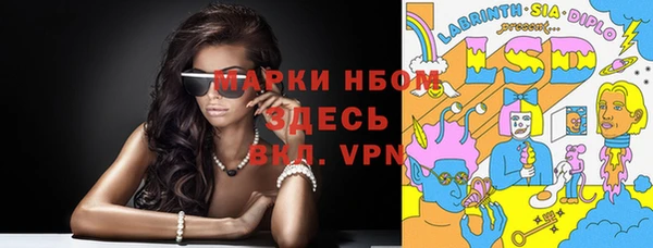 альфа пвп Новокубанск