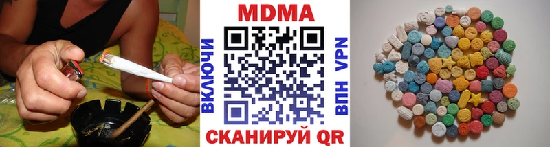 МДМА молли Ржев