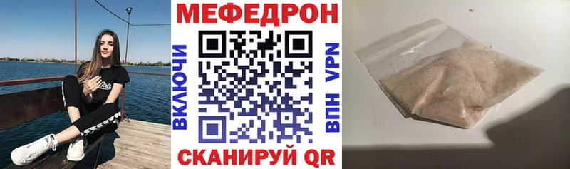 Меф mephedrone  Ржев 