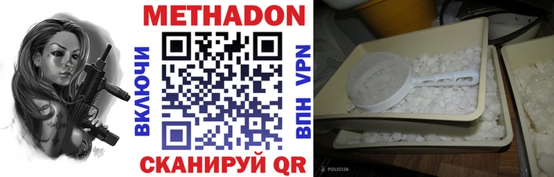 shop официальный сайт  наркотики  Ржев  МЕТАДОН methadone 