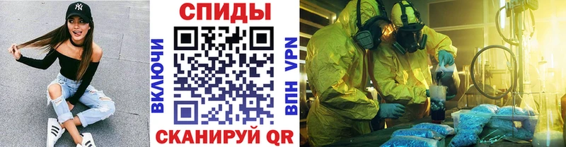 МЕТАМФЕТАМИН мет  закладка  Ржев 