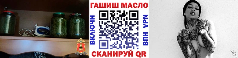 Дистиллят ТГК THC oil  купить закладку  Ржев 