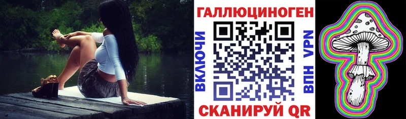 Галлюциногенные грибы мухоморы  Ржев 